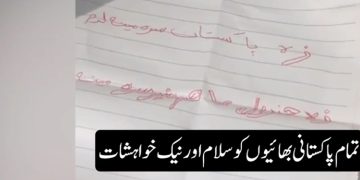 Voices of resistance rise in Afghanistan against the Taliban regime