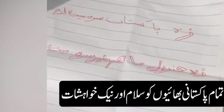 Voices of resistance rise in Afghanistan against the Taliban regime