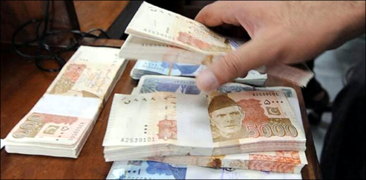 When will salaries and pensions be received before Eid The government's big announcement has come to light.