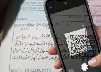 Why QR code on electricity bill The truth has come out