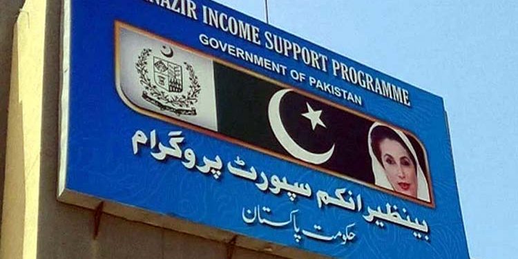 Billions of rupees in Benazir Income Support Program scams