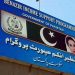 Billions of rupees in Benazir Income Support Program scams