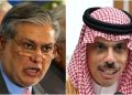 نائب وزیراعظم اسحاق ڈار کا سعودی وزیر خارجہ سے رابطہ