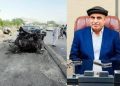 Former senator Taj Afridi died in an accident on the motorway