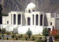 Hearing on presidential reference in Azad Kashmir Supreme Court