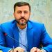 ایران کی امریکا سے کل ملاقات کی تردید