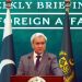 Pakistan is concerned about the current situation in the Middle East, says Foreign Office spokesperson
