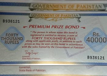 Results of the 40,000 and 25,000 prize bond draw announced