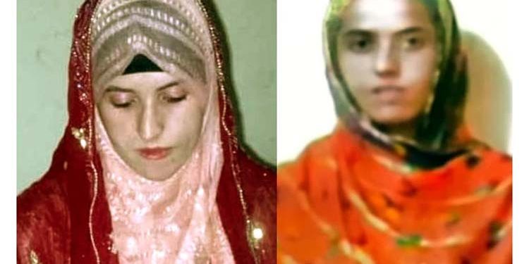 Sidra Arab murder case transferred to anti-terrorism court