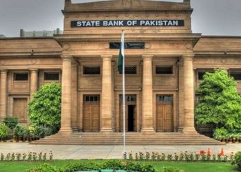 اسٹیٹ بینک کا شرح سودبرقرار رکھنے کا فیصلہ