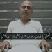 جوائنٹ عوامی ایکشن کمیٹی کےاہم رکن سید فیصل گیلانی کا تحریک سے لاتعلقی کا اعلان