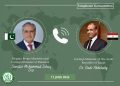 Telephone conversation between Deputy Prime Minister Ishaq Dar and Egyptian Foreign Minister