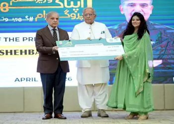 The scope of the Prime Minister's Apna Ghar program has been expanded, overseas Pakistanis will also be able to benefit from it.
