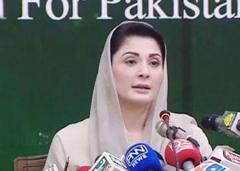 ترکیہ کے صدر کی اہلیہ کا مریم نواز کو مزاج پرسی کیلئے خط