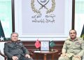 ترک بری افواج کے کمانڈر کی فیلڈ مارشل عاصم منیر، نیول و ایئر چیف سے ملاقاتیں