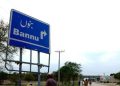 بنوں ، مسجد میں فائرنگ ،4افراد جاں بحق