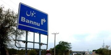 بنوں ، مسجد میں فائرنگ ،4افراد جاں بحق