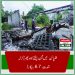 فلپائن میں تین ہفتے بعد پھر زلزلہ،شدت 6.7 ریکارڈ