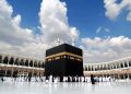 21عمرہ کمپنیاں ناقص کارکردگی پر معطل