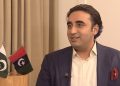 بلاول بھٹو اور وفاقی وزراء کی ملاقات ،حکومت کی تحفظات دورکرنے کی یقین دہانی