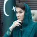 وزیراعلیٰ مریم نواز کا اسکول کی عمارت گرنے کا نوٹس،رپورٹ طلب