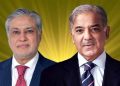 Details obtained regarding the number of gifts received by Shahbaz Sharif and Ishaq Dar.