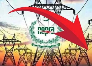 Electricity in Pakistan could become cheaper by up to 14 rupees per unit.