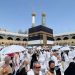 4 سالہ حج پالیسی پیش ، پیکیج 12 سے 13 لاکھ