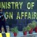 Indian statement on targeted operations against terrorists in Afghanistan rejected