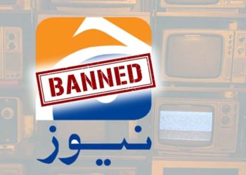 Insulting sacred figures is a global conspiracy, Geo News' license should be revoked, JUP