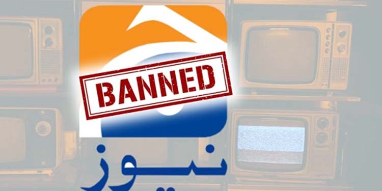 Insulting sacred figures is a global conspiracy, Geo News' license should be revoked, JUP
