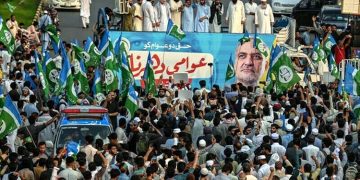 Jamaat-e-Islami announces nationwide protest for August 7.