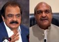 The Peoples Party has rejected Rana Sanaullah's allegations of rigging in Azad Kashmir.