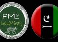 The third round of talks between the Peoples Party and the Muslim League (N) also concluded without result.