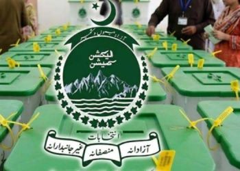 Two presiding officers suspended and arrested in Kotli.