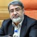 We will provide special facilities to China and other friendly nations in the Strait of Hormuz Iranian Ambassador.