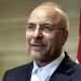 Will not join talks until conditions are met, says Iranian speaker