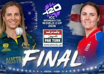Women's World Cup final tomorrow; England determined to win the trophy after 17 years.
