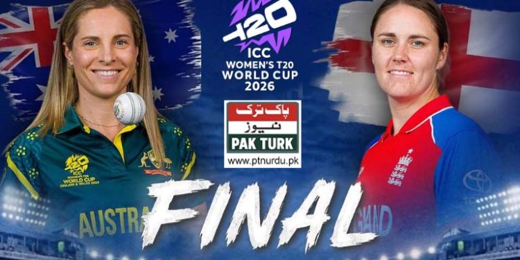 Women's World Cup final tomorrow; England determined to win the trophy after 17 years.