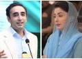 بلاول دھاندلی کارونانہ روئیں،شکست تسلیم کریں ،مریم نواز