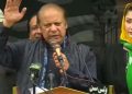 بلاول ! یہ میر پور ہے میرپور خاص نہیں ،نوازشریف