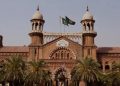 لاہور ہائی کورٹ کے 10نئے ایڈیشنل ججز کا حلف