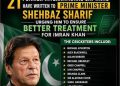 21 سابق کرکٹر کپتانوں کا وزیراعظم شہبازشریف کو خط،عمران خان کے علاج کا مطالبہ