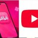 A new arena for earnings after YouTube