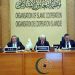 An important meeting of OIC foreign ministers will be held in Jeddah today.
