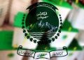 Azad Kashmir Elections PML-N wins 13 seats, PPP wins 5.