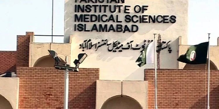 CT coronary angiography facility at PIMS Hospital non-functional; Prime Minister takes notice, inquiry committee formed.