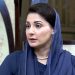 Chief Minister Maryam Nawaz expresses grief over the loss of life and property caused by floods in Nepal.