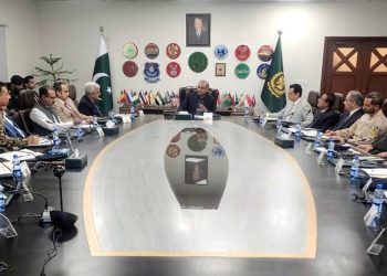 Decision to modernize Ministry of Interior agencies.