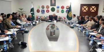 Decision to modernize Ministry of Interior agencies.